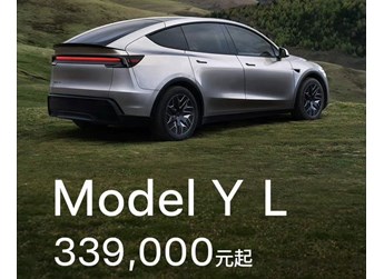 妥協的中國特供版六座Model Y L！蜷縮的小板凳難挽特斯拉銷量暴跌之勢